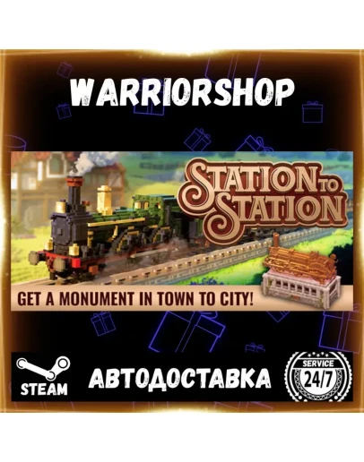 Station to Station Выбор Региона Стим STEAM GIFT АВТО 24/7 ГАРАНТИЯ