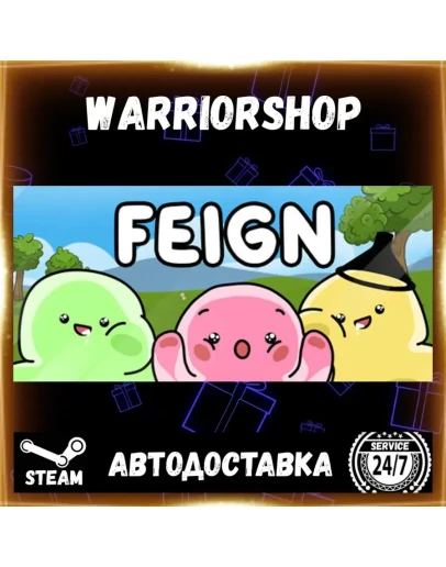 Feign Выбор Региона Стим STEAM GIFT АВТО 24/7 ГАРАНТИЯ