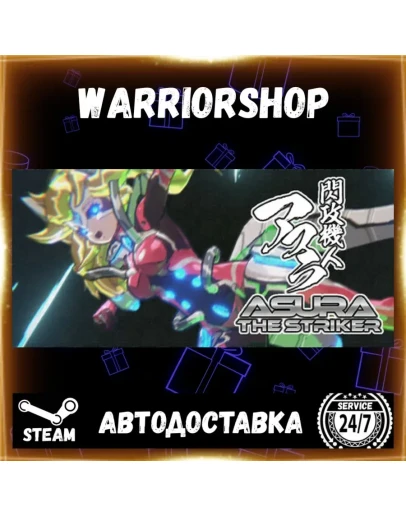 - ASURA THE STRIKER - Выбор Региона Стим STEAM GIFT АВТО 24/7 ГАРАНТИЯ