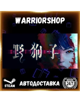 Slitterhead Выбор Региона Стим STEAM GIFT АВТО 24/7 ГАРАНТИЯ