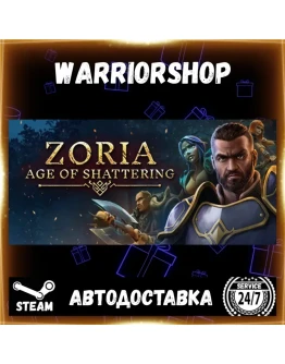 Zoria: Age of Shattering Выбор Региона Стим STEAM GIFT АВТО 24/7 ГАРАНТИЯ