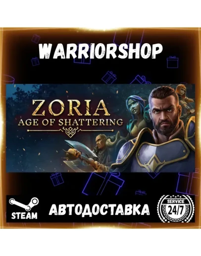 Zoria: Age of Shattering Выбор Региона Стим STEAM GIFT АВТО 24/7 ГАРАНТИЯ