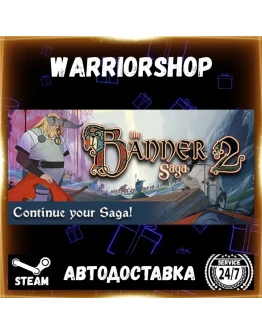 The Banner Saga 2 Выбор Региона Стим STEAM GIFT АВТО 24/7 ГАРАНТИЯ
