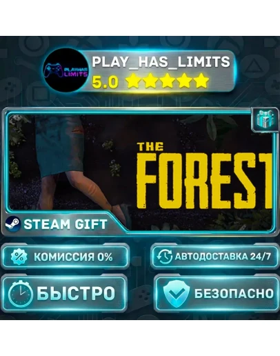 The Forest *RU/BY/UA/СНГ Steam Auto