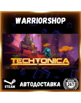 Techtonica Выбор Региона Стим STEAM GIFT АВТО 24/7 ГАРАНТИЯ