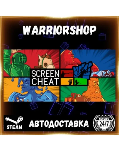 Screencheat Выбор Региона Стим STEAM GIFT АВТО 24/7 ГАРАНТИЯ