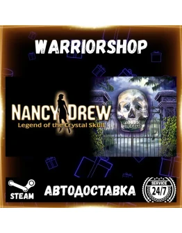 Nancy Drew: Legend of the Crystal Sk Выбор Региона Стим STEAM GIFT АВТО 24/7 ГАРАНТИ Nancy Drew: Legend of the Crystal Sk Выбор Региона Стим STEAM GIFT АВТО 24/7 ГАРАНТИ