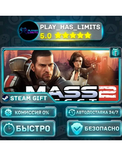 Mass Effect 2 (2010) *RU/BY/UA/СНГ Steam Auto