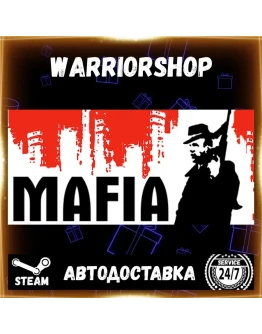 Mafia Выбор Региона Стим STEAM GIFT АВТО 24/7 ГАРАНТИЯ