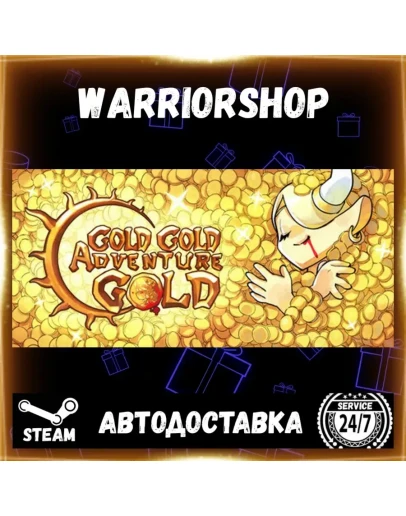 Gold Gold Adventure Gold Выбор Региона Стим STEAM GIFT АВТО 24/7 ГАРАНТИЯ