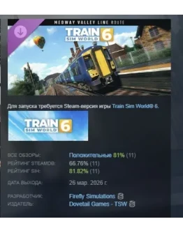 Train Sim World 6: Medway Valley Line: Strood - Tonbridge Route Add-On STEAM РОССИЯ