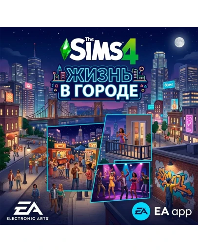The Sims 4 City Living DLC (EA APP Ключ) The Sims 4 City Living DLC (EA APP Ключ)