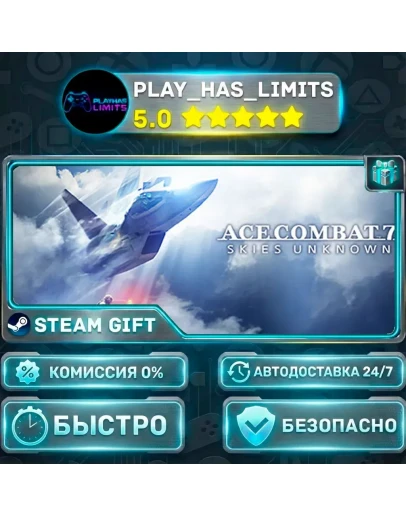 ACE COMBAT 7: SKIES UNKNOWN *RU/BY/UA/СНГ Steam Auto
