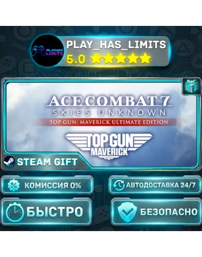 ACE COMBAT 7: SKIES UNKNOWN - TOP GUN: Maverick Ultimate *RU/BY/UA/СНГ Steam Auto