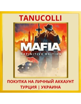 Mafia: Definitive Edition PS4/PS5/PS Турция/Украина