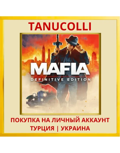 Mafia: Definitive Edition PS4/PS5/PS Турция/Украина