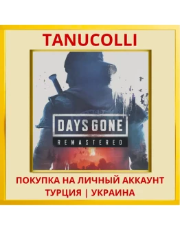 Days Gone Remastered PS5/PS Турция/Украина