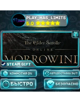 The Elder Scrolls Online: Standard Edition *RU/BY/UA/СНГ Steam Auto
