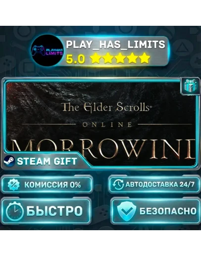 The Elder Scrolls Online: Standard Edition *RU/BY/UA/СНГ Steam Auto