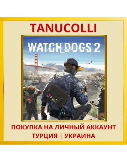 Watch Dogs 2 PS4/PS5/PS Турция/Украина