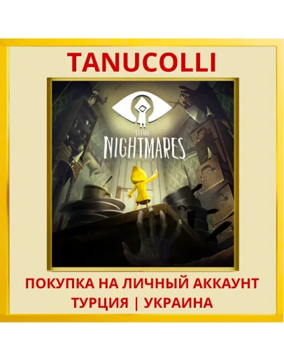 Little Nightmares Enhanced Edition PS4/PS5/PS Турция/Украина