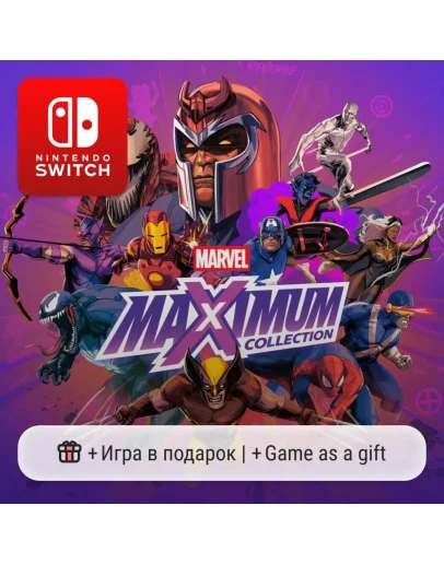 Marvel MaXimum Collection Nintendo Switch 1/2