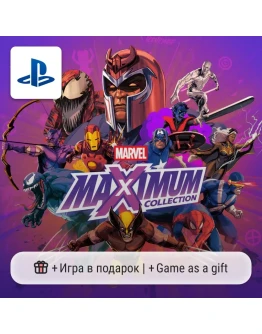 Marvel MaXimum Collection (PS5) П2-П3