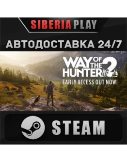 Way of the Hunter 2 STEAM АВТОДОСТАВКА RU/KZ/UA/СНГ