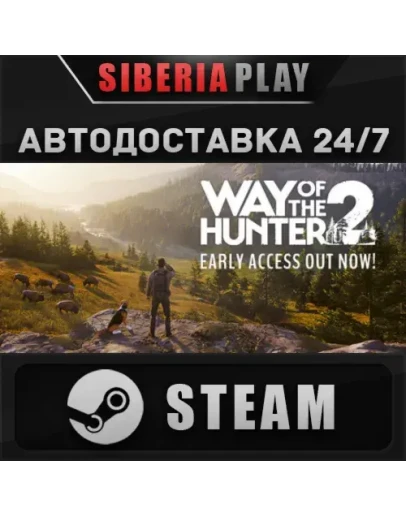 Way of the Hunter 2 STEAM АВТОДОСТАВКА RU/KZ/UA/СНГ