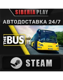 The Bus STEAM АВТОДОСТАВКА RU/KZ/UA/СНГ