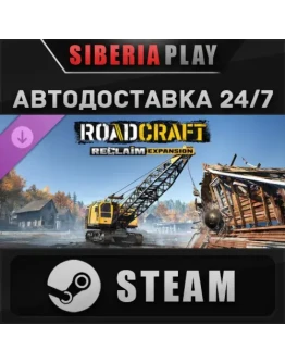 RoadCraft - Reclaim Expansion DLC STEAM RU/KZ/UA/СНГ