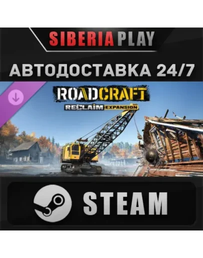 RoadCraft - Reclaim Expansion DLC STEAM RU/KZ/UA/СНГ