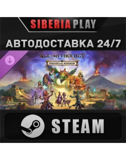 Age of Mythology: Retold - Obsidian Mirror DLC STEAM RU/KZ/UA/СНГ