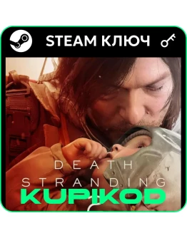 DEATH STRANDING 2: ON THE BEACH СНГ Deluxe Edition STEAM