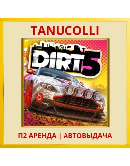 DIRT 5 Year One Edition (PS/PS4/PS5/EN) Аренда 7 суток