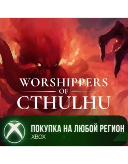 Worshippers of Cthulhu XBOX На Любой Регион