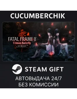 FATAL FRAME II: Crimson Butterfly REMAKESTEAM GIFT AUTORU+МИР