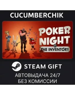 Poker Night at the InventorySTEAM GIFT AUTORU+МИР