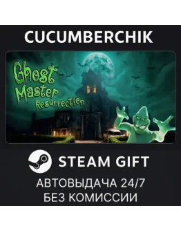 Ghost Master: ResurrectionSTEAM GIFT AUTORU+МИР Ghost Master: ResurrectionSTEAM GIFT AUTORU+МИР