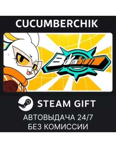 BombunSTEAM GIFT AUTORU+МИР