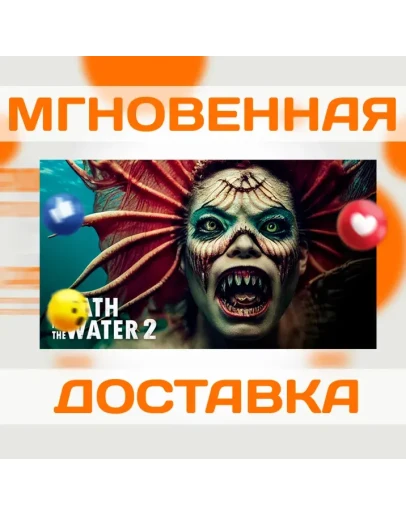 DEATH IN THE WATER 2 STEAM КЛЮЧ