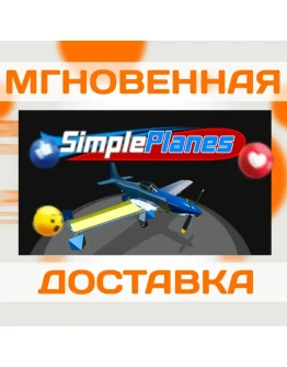 SIMPLEPLANES STEAM КЛЮЧ