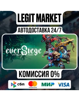 EverSiege: Untold Ages / Steam АВТО / РУ + МИР