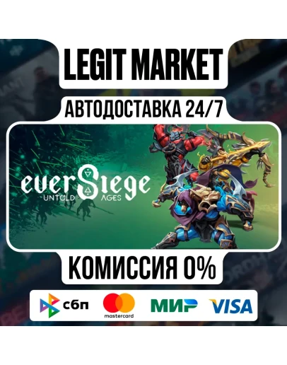 EverSiege: Untold Ages / Steam АВТО / РУ + МИР