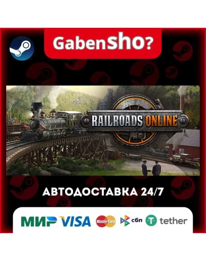 Railroads Online СТИМ Steam Gift Railroads Online СТИМ Steam Gift