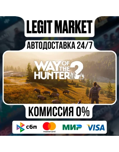 Way of the Hunter 2 / Steam АВТО / РУ + МИР
