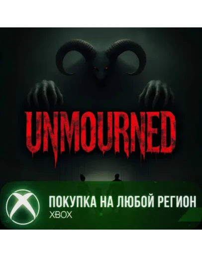 Unmourned XBOX На Любой Регион