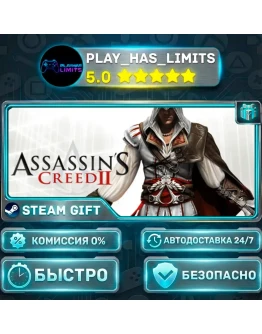 Assassin's Creed II *RU/BY/UA/СНГ Steam Auto