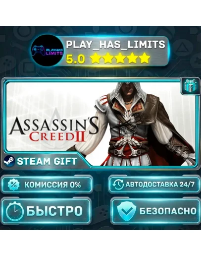 Assassin's Creed II *RU/BY/UA/СНГ Steam Auto