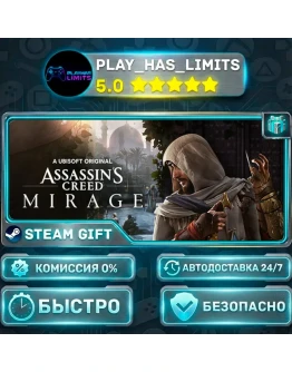Assassins Creed Mirage Master Assassin Edition *RU/BY/UA/СНГ Steam Auto